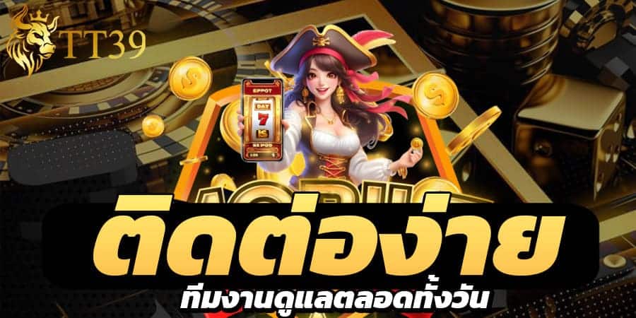 ติดต่อแอดมิน